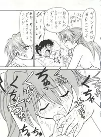 (C53) [Blood Company (B Village)] Blood Carnival 3 (Neon Genesis Evangelion, King of Braves GaoGaiGar)