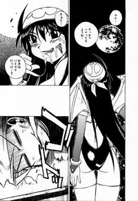 [Muramasa Mikado] Houkago Seven Soukan | The After School Seven Vol 1