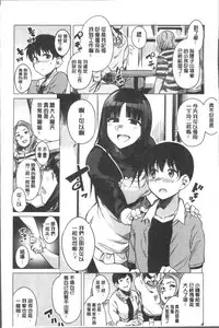 [Fukumaaya] Fuwa toro [Chinese]