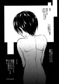 (C85) [Gattomakia (Psycocko)] Musa no Akujiki