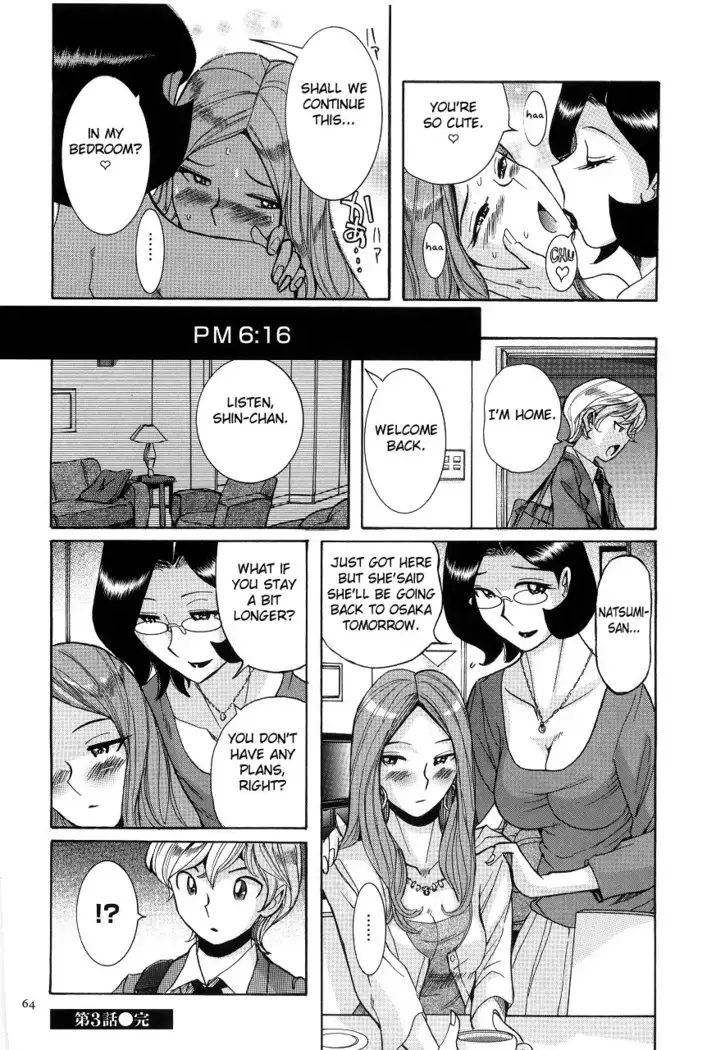 Nympho Maman Boshi Soukan - Mama no Shikyuu wa Boku no Mono Ch. 1-23