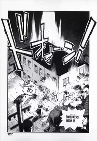 [MEE-KUN] Seigi no Mikata | Knight in Shining Armor