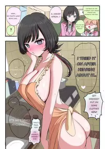 [Zurikishi] Sotobenkei no Ouji-sama + Yarashī kūki ni naru kyōdai (Siblings In A Naughty Mood) [English] [WayVZ] [Ongoing]