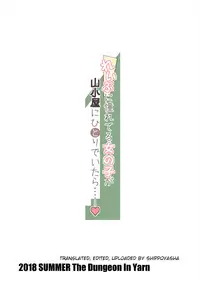 [The Dungeon In Yarn (Yone Kinji)] Rape ni Akogareteru Onnanoko ga Yamagoya ni Hitori de Itara...... | If A Rape Loving Girl is Alone in a Mountain Hut [English] [Shippoyasha] [Digital]