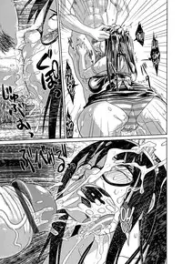 [Marukidou] Nare no Hate, Mesubuta | You Reap what you Sow, Bitch! Ch. 1-7 [English] =LWB=