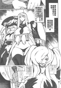 (Houraigekisen! Yo-i! 6Senme!) [VASHADOW (Bajou Takurou)] Minasoko Spiral Re：-Preview (Kantai Collection -KanColle-)