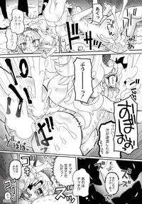 [Murakami Takashi] Ishu Kakuchou Kenbunroku [Digital]