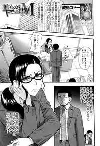 COMIC MILF 2016-10 Vol. 32