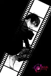 (FALL OF WALL7) [Hokoushayou Shingou (Aca)] Hangyaku Unmei (Shingeki no Kyojin) [Chinese] [C.Pure漢化組]