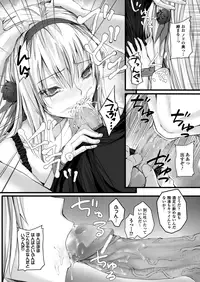 COMIC Unreal 2013-02 Vol. 41 [Digital]