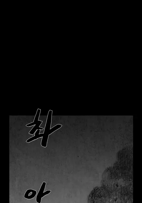 House of Dolls Ch.0-28