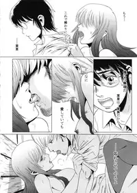 (C85) [Mashira Dou (Mashiraga Aki)] Matsuri Kouhen