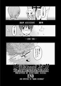 COMIC AUN 2010-08 Vol. 170 [Digital]