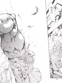 (C55) [Studio Kimigabuchi (Entokkun)] Keep the Faith (Kare Kano, Saber Marionette J, Mamotte Shugogetten!)