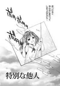 [Sengoku Murasaki] Kemono no Konseki | a brute trace