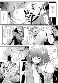 (C88) [Kansai Gyogyou Kyoudou Kumiai (Marushin)] Another Produce -Kaede Takagaki- (THE IDOLM@STER CINDERELLA GIRLS)