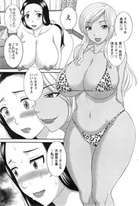 Action Pizazz DX 2015-03