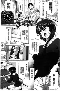 [DISTANCE] Anekomori Melonbooks Shousasshi l 淫姐宅在家 + melonbooks特典 [Chinese]