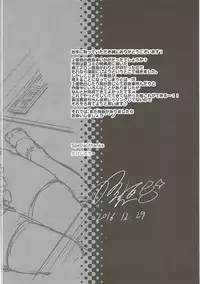 (C91) [DKsha (Kase Daiki)] Kashima-chan no Hadaka Apron (Kantai Collection -KanColle-)