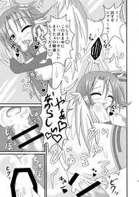 (C86) [Yachu Onsen (Yuuta)] Aigan Tenshi - Love Doll Angel (No Game No Life)