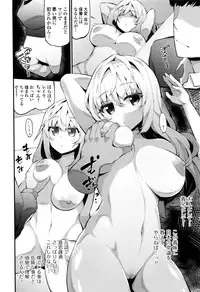 Comic JSCK Vol.6 2016-09