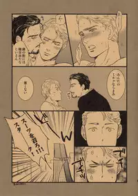 Minus no Nijou (Negative Squared)[Avengers][Tony/Steve][Japanese]