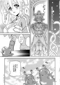 (C83) [SUKAPON-DO (Kagawa Tomonobu, Yano Takumi)] Shitsuren Matryoshka (Sword Art Online)