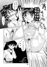 [BLACK ANGEL,Kaikinissyoku (Various)] SO SWEET (Doukyuusei 2)