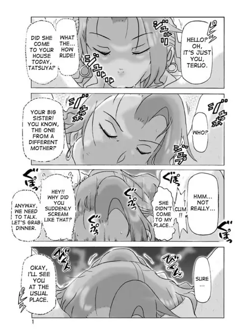 Katta Kigurumi Sono Yon