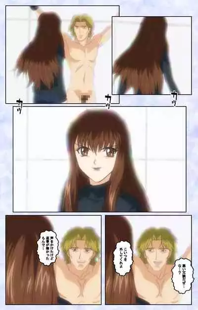 Kurohime ― Shikkoku no yakata ― Kanzenban