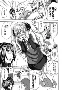 COMIC Shingeki 2014-03 [Digital]