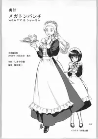 (C65) [Ganso Sonodaya (Sonoda Kenichi)] Megaton Punch 4 Emma & Shirley (Various)