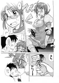 [neko no kaweruya] Love&Stick (idolmaster)