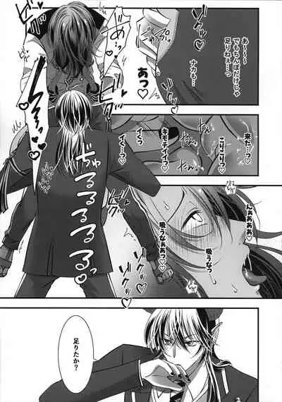 (Beckon of the Mirror 10) [Momoiro ROCK (Hakua)] Leona Choukyou Shinsho 5 ~Boku no Honki o Miseyou~ (Disney: Twisted-Wonderland)