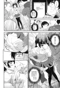 [Anthology] Otokonoko Heaven Vol. 10