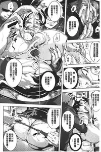 [Bitch☆Goigostar] Kumon Shiki Kairakubin Onna [Chinese]