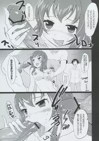 [GirL (otorih)] LOVOFF (Ore no Imouto ga Konna ni Kawaii Wake ga Nai)