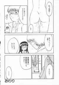 [Shoryutei Enraku] Junai Shoujo | The Pure and Innocent Love of Girl's!