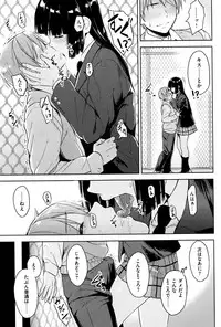 COMIC Kairakuten BEAST 2015-12