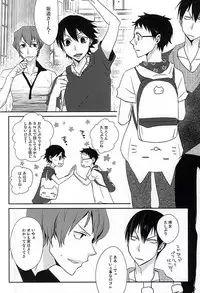 (C88) [Kara-kaRa (Jo star)] Arakita-san Hayato-kun Douzo Meshiagare! (Yowamushi Pedal)