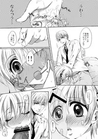 [Pakupikubon] DEriheru | Delivery health (Majin Tantei Nougami Neuro)