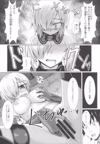 (C90) [Taishou Romanesque (Tsukisiro Suika)] Chaldea Choukyou Kiroku (Fate/Grand Order)