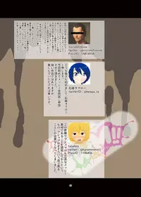 [mamiretei (Various)] WAM!WAM!! - We fAvor More Wet And Messy (Various) [Digital]