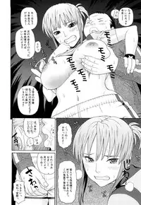 [Dakouin Saburou] Taiikikaikei Oshiegogui