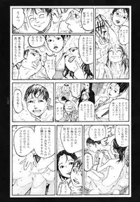 [Koutarou Ookoshi] Conjoined Paradise