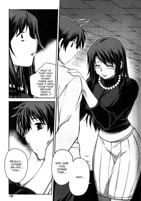 Unbalance x Unbalance - Volume 1 - Chapter 7