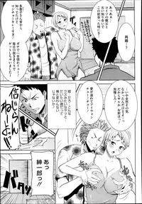 COMIC Megastore Alpha 2013-09