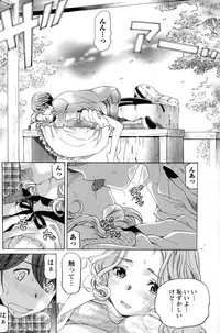 Monthly Vitaman 2015-08