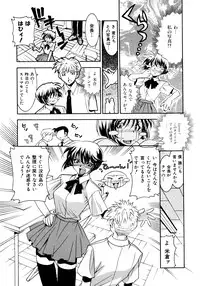 [Takuto] Chim Chim Cherry