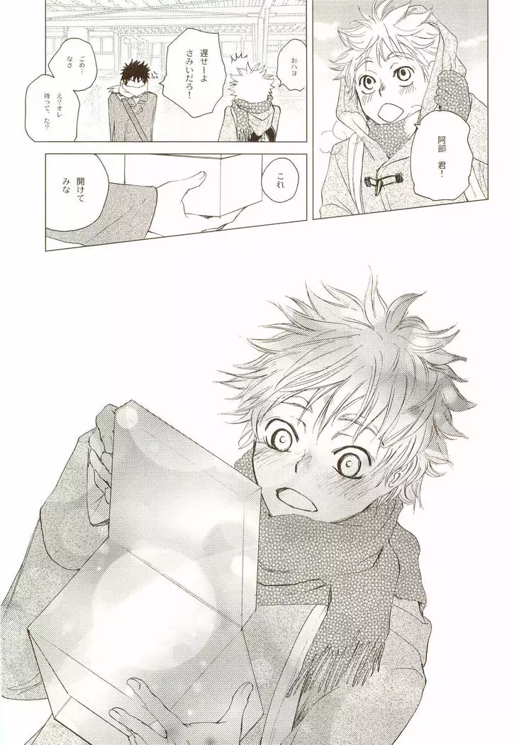 Akanesasuhibi